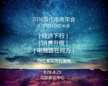 萧蔷 节目组最严厉的母亲